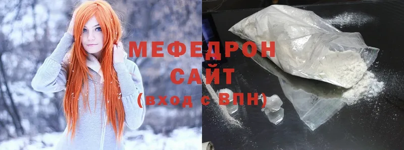 Меф mephedrone  мега ТОР  Реутов 